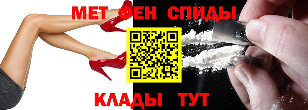 АМФ 98% Пенза