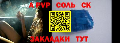 гидра Северобайкальск