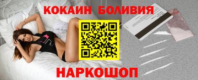 гидра Северобайкальск