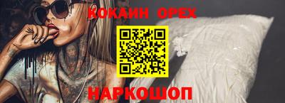 гидра Северобайкальск