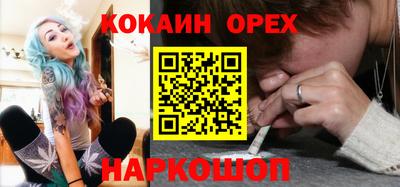 ешки Свободный