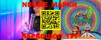 герыч Севастополь