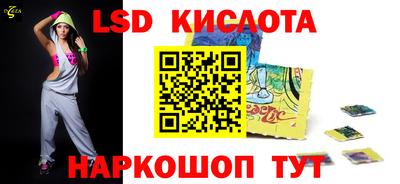 герыч Севастополь