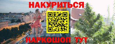 гидра Северобайкальск