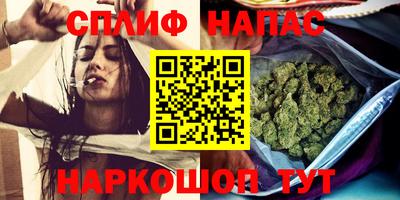 герыч Севастополь