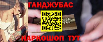 гидра Северобайкальск