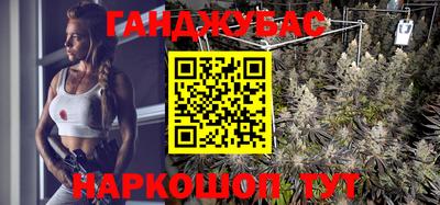 гидра Северобайкальск