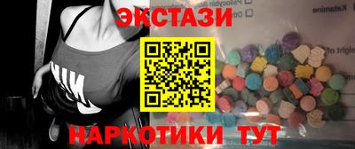 гидра Северобайкальск