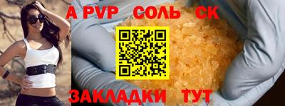 ешки Свободный