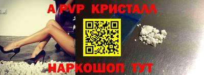 герыч Севастополь