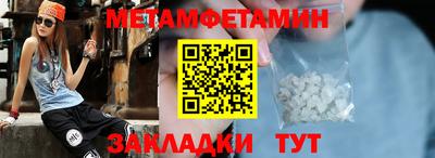 герыч Севастополь