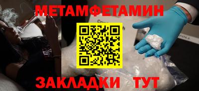 гидра Северобайкальск