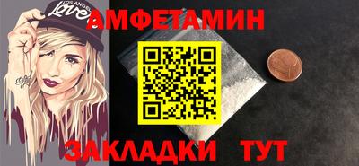гидра Северобайкальск