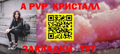 герыч Севастополь