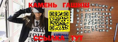 герыч Севастополь