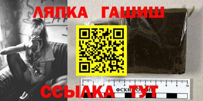 гидра Северобайкальск
