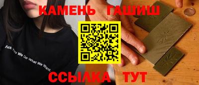 гидра Северобайкальск