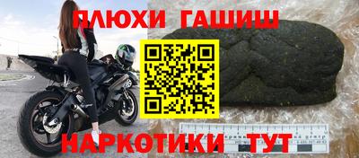 герыч Севастополь