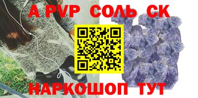 герыч Севастополь