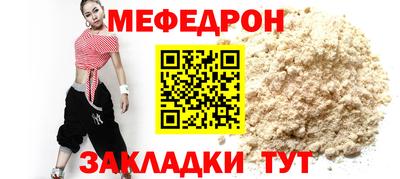 гидра Северобайкальск