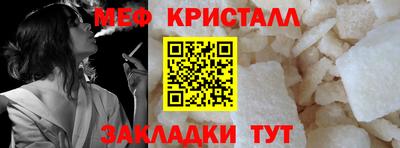 герыч Севастополь