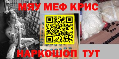 гидра Северобайкальск