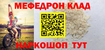 герыч Севастополь