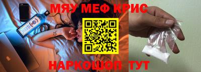 гидра Северобайкальск