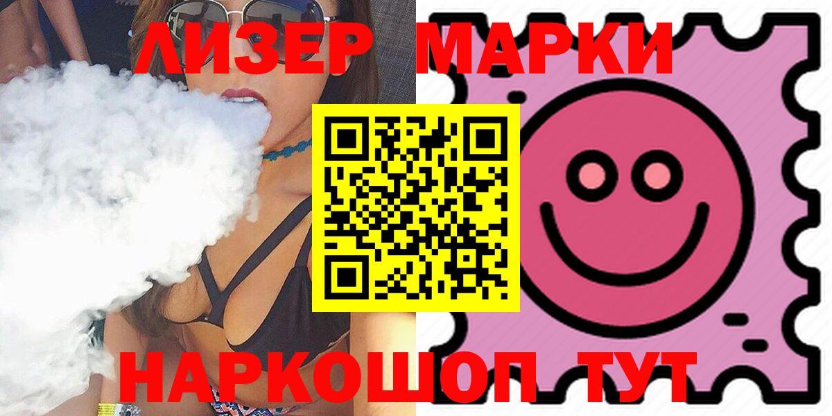 Лсд 25 экстази кислота  Вход с VPN  LSD-25 экстази кислота  Пенза 