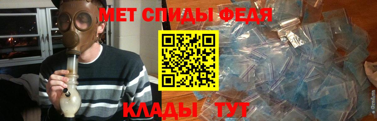 Метамфетамин пудра  Метамфетамин пудра  МЕТАМФЕТАМИН  Пенза  Вход с VPN 