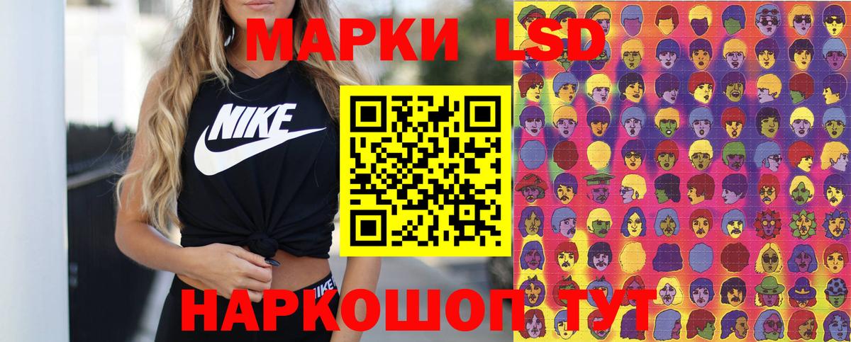 Марки NBOMe 1500мкг  Вход с VPN  Марки NBOMe  Пенза 
