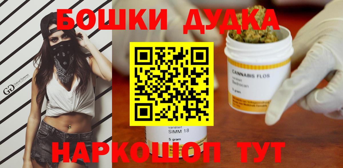 Каннабис планчик  Вход с VPN  МАРИХУАНА план  МАРИХУАНА план  Пенза 