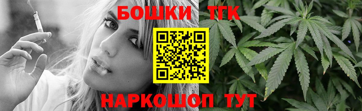 Конопля White Widow Пенза
